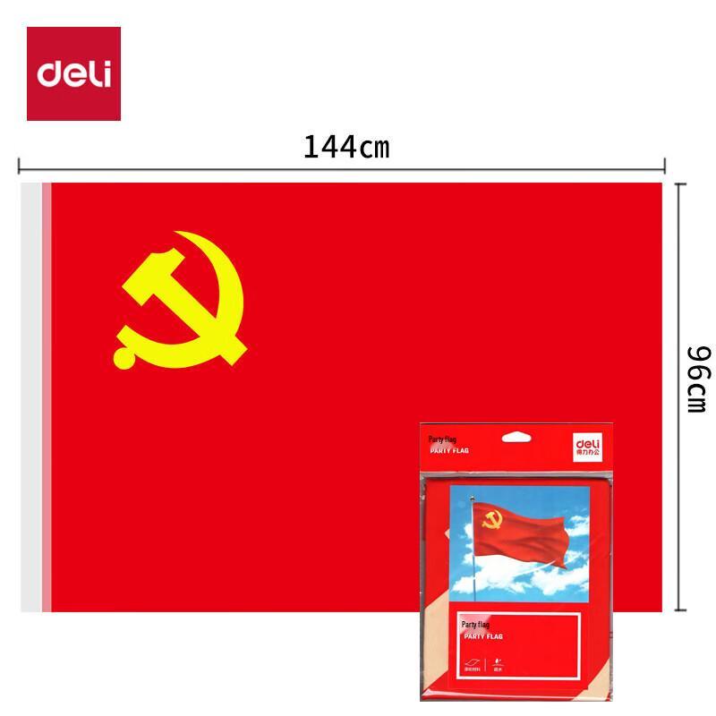 Deli Party Flag
