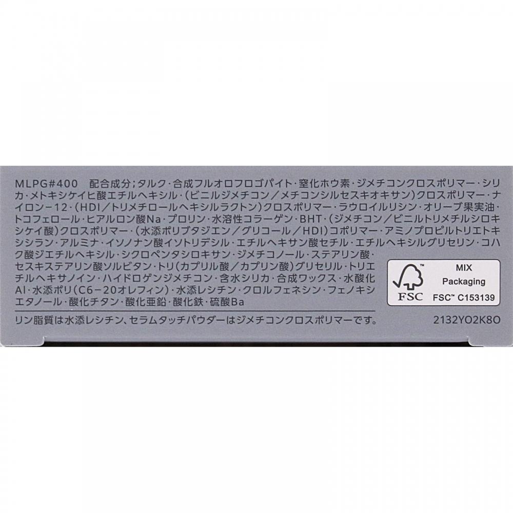 Kose Esprique Melty Serum Glow Powder Oc 400 Ocher 9g