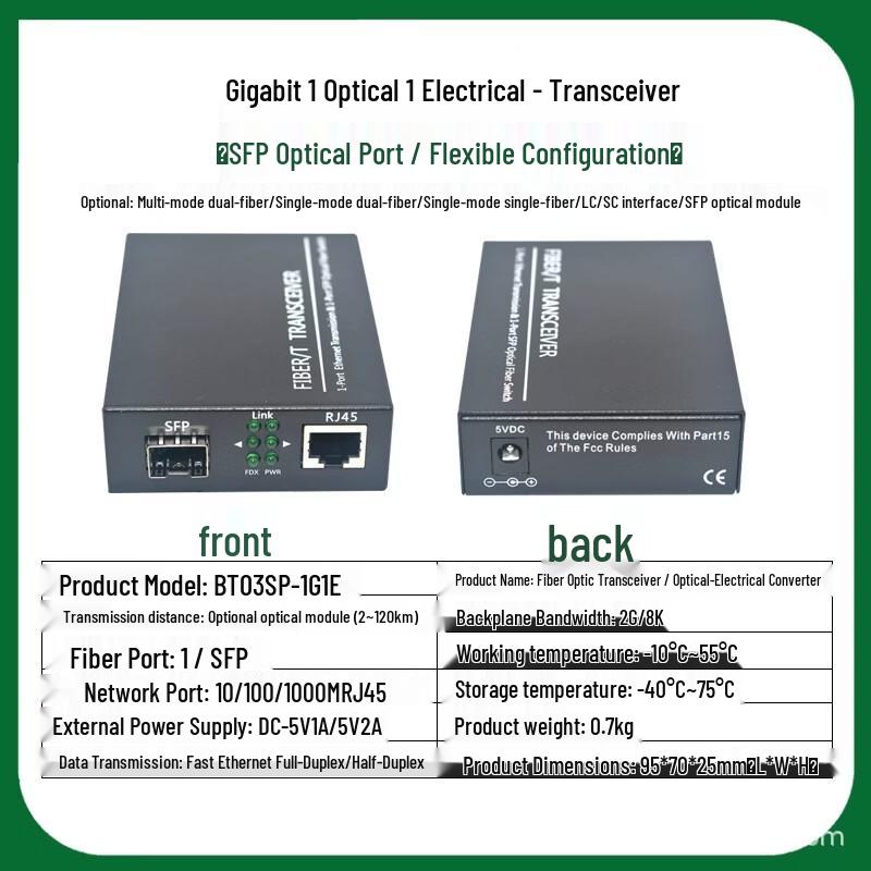 Broadcom Hong Gigabit SFP Fiber Optic Media Converter