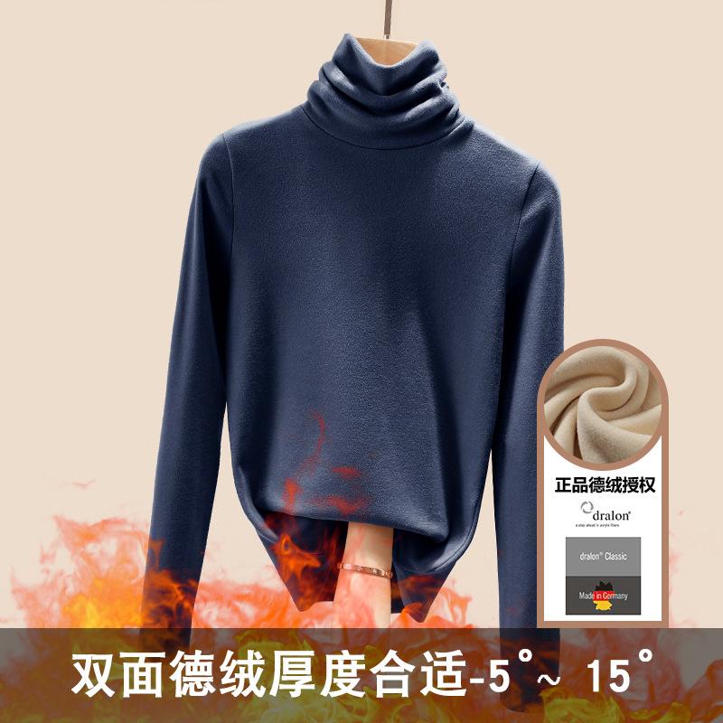 Pile collar bottoming shirt women's autumn and winter long-sleeved women's clothing women's double-sided German velvet velvet thermal top