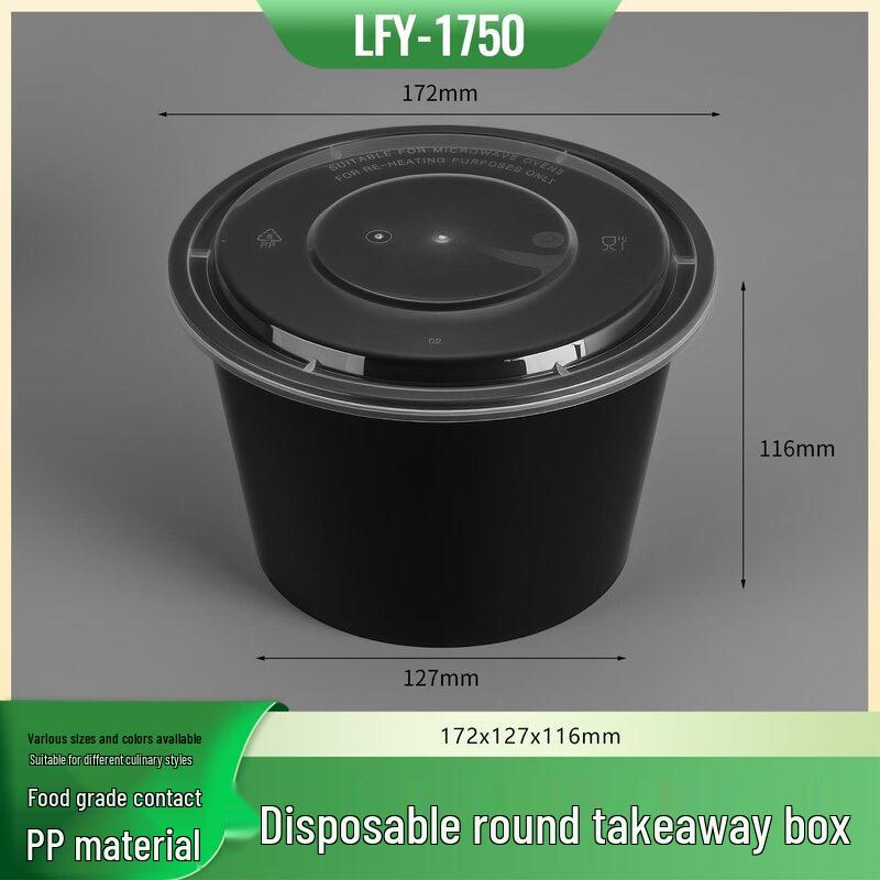 Shixun Thickened Round Disposable Food Container