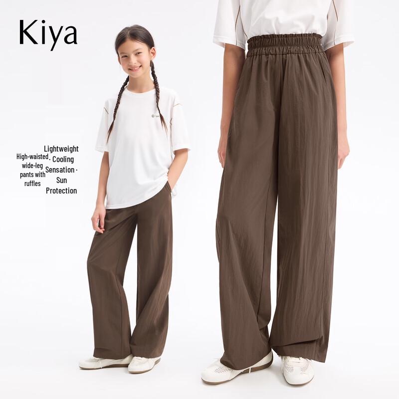 KIYA Girls Summer Thin Wide-Leg Sports Pants 170