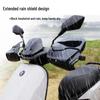 Motosiklet Aksesuarları – Motorsiklet Koruyucular