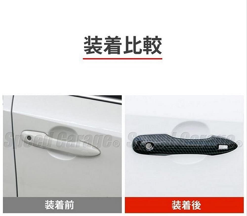 Speed Garage Toyota Corolla Sedan Sport Touring 210 Series Door Knob Handle Covers with Carbon Garnish for Toyota Corolla Custom Parts Fiber-Look