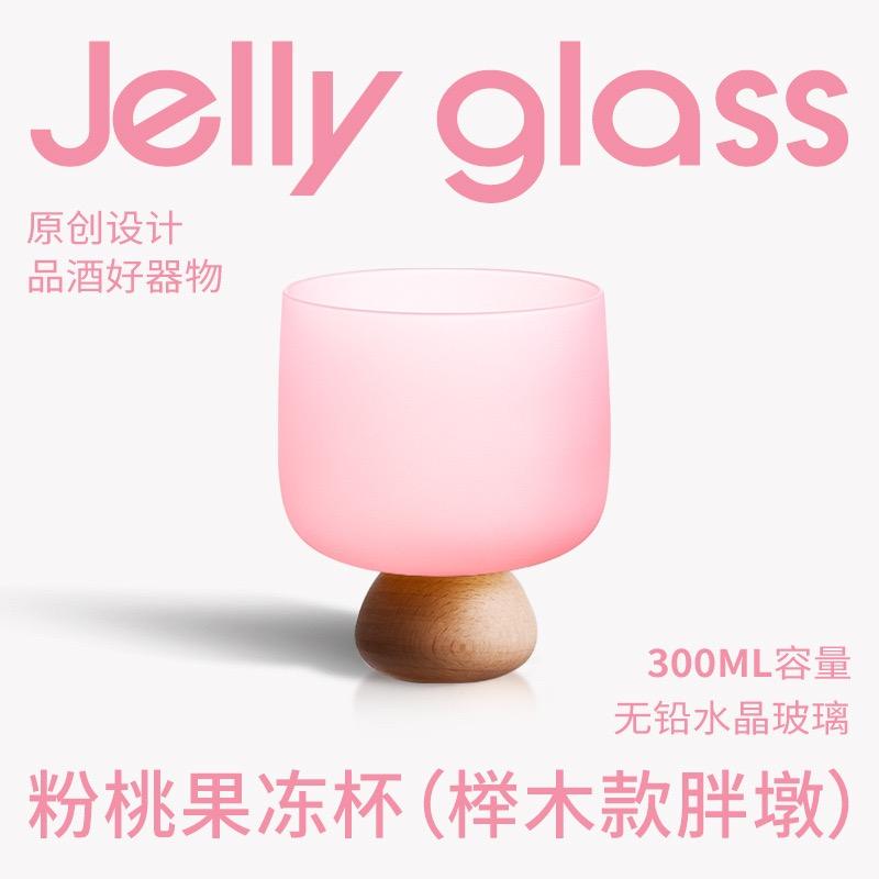 Cocktail Glass Wooden Whistle Simple Champagne Grape Red Wine Whiskey Creative Jelly Cup Gift for Girls