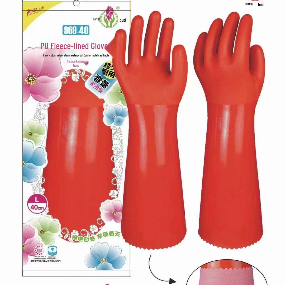 Chunlei Velvet-Lined Red PVC Extended Gloves, 40CM Red *L