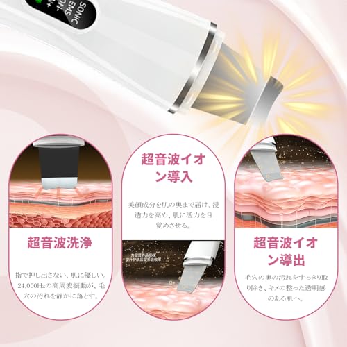 Facial Beauty Device with Water Peeling, Cordless, LED LCD Display, IPX7 Waterproof, Lightweight and Compact, USB Charging, Powerful Vibration, One-Bu