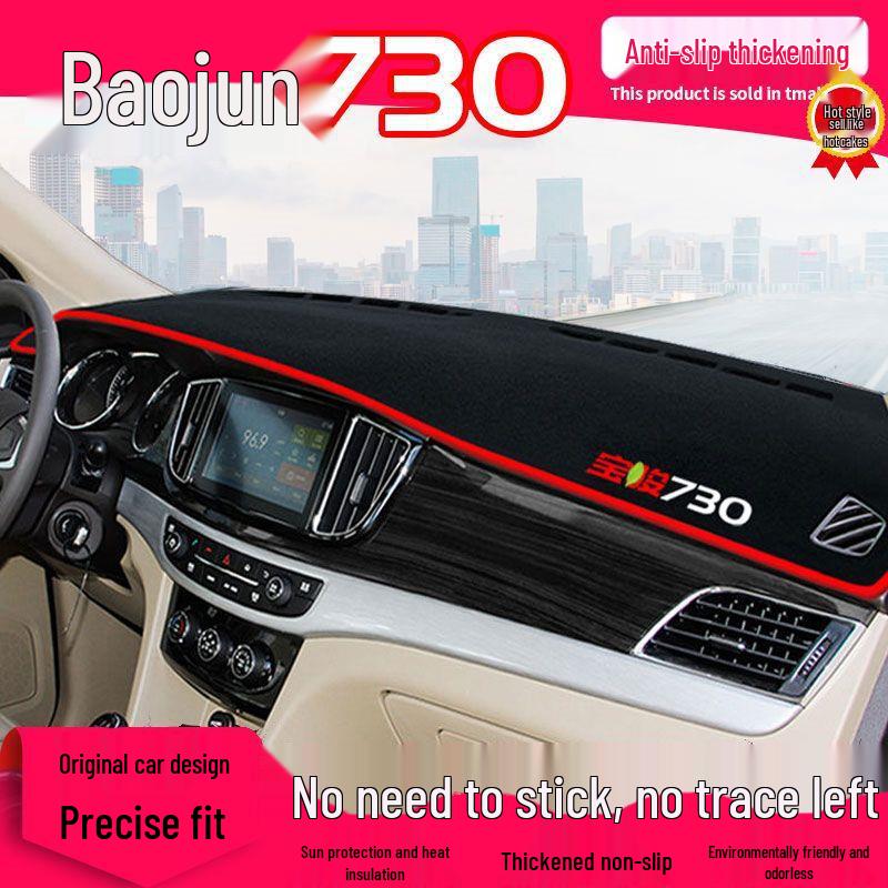 Baojun 730 Dashboard Sun Shade: Anti-Slip, Light-Blocking Console Mat.