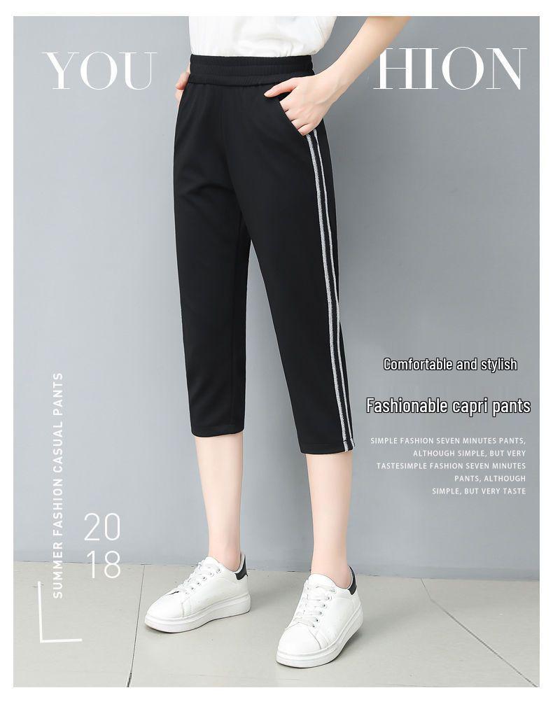 2020 Women's Summer Thin Elastic Cropped Sports Pants - Casual Versatile Mid-Length Shorts