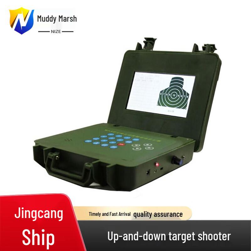 Automatic Pop-Up Target Machine