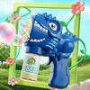 Non-Toxic 6-Hole Dinosaur Bubble Machine Electric Bubble Gun With Light Fully Automatic Bubble Gun Automatic Soap Blower Outdoor Game Toy