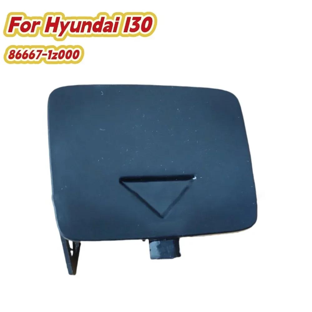 

Black Styling /Rear /Bumper Tow /Hook Eye /Cap Cover For Hyundai I30 86667-1z000 Rear Trailer Lid Cover Towing Hook Cap ABS China Mainland