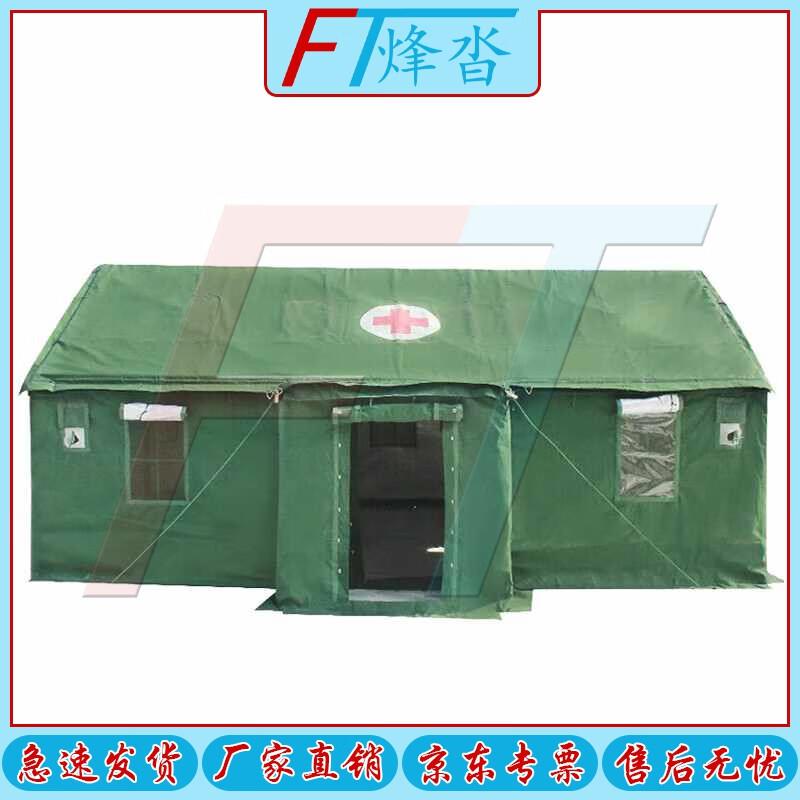Fēngtā Professional Outdoor & Emergency Tents