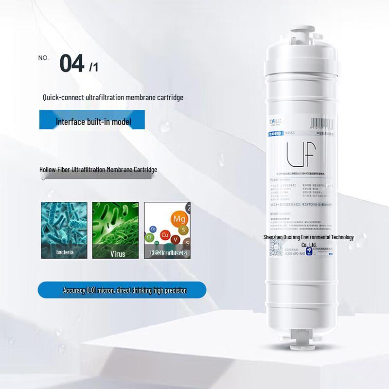Universal Quick Connect Ultrafiltration Water Purifier Filter Set CN plug (adapter included)