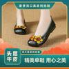 Spring Shallow Mouth Ethnic Style Retro Leather Mother Shoes Flat Sole Comfortable Flower Single Shoes Soft Sole Women's Shoes Not To Fall Off