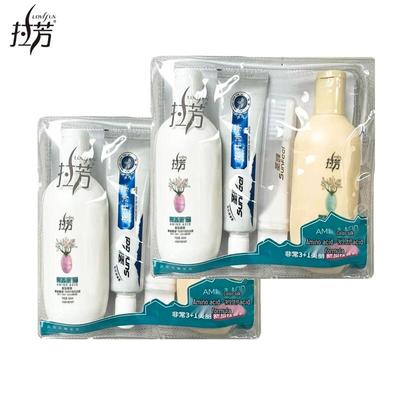 Lafang Travel Essential 3+1 Beauty Journey Set (2-Pack)