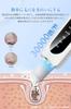 Cordless Water Peeling Device, KazeBloom, LED LCD Display, Lightweight, Ultrasonic Peeling, Small and Compact, 10-Minute Automatic Power Off, Internat