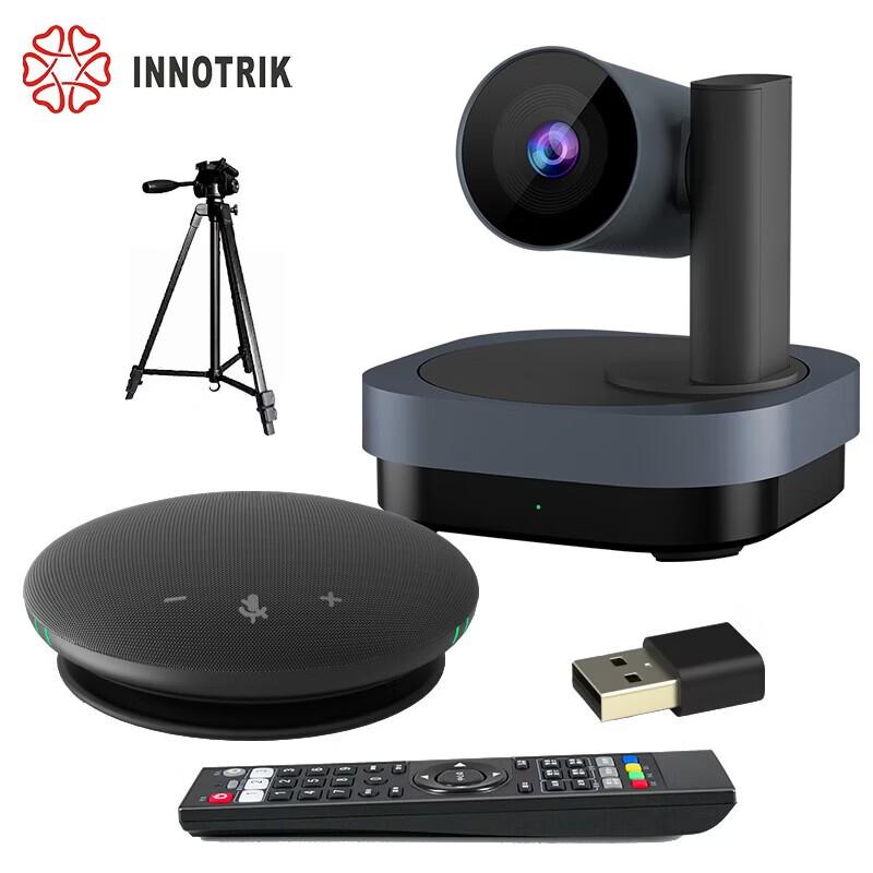 INNOTRIK Integrated Video Conferencing Solutions (CN Version)