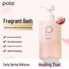 Baitian Early Spring Hibiscus Scented Shower Gel