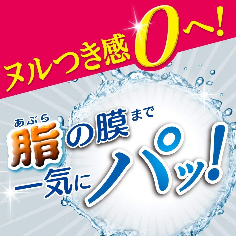Recharge de détergent à vaisselle CuCute, désinfectant transparent, parfum pamplemousse, 770 ml, 2 unités [achat en gros]