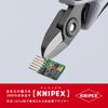 KNIPEX Szczypce tnące do elektroniki 7922-125ESD