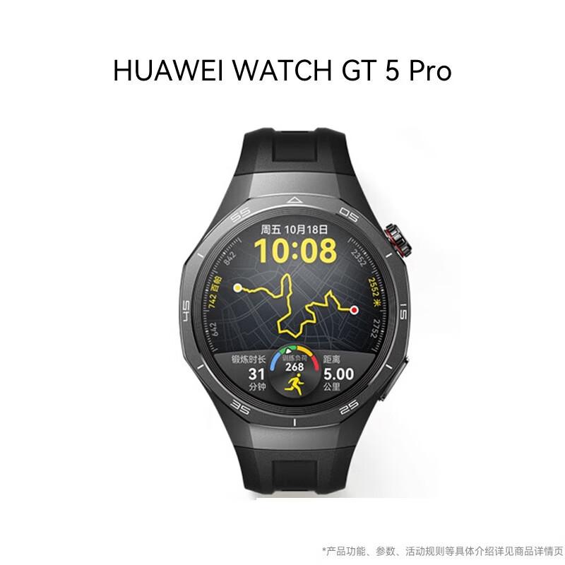 

HUAWEI WATCH GT 5 Pro Smartwatch (CN version)