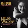 7inch Record MIHO MORIKAWA  Blue Water  Yes I Will PROT7403 UNIVERSAL MUSIC 2026 Japan Japanese PopRock