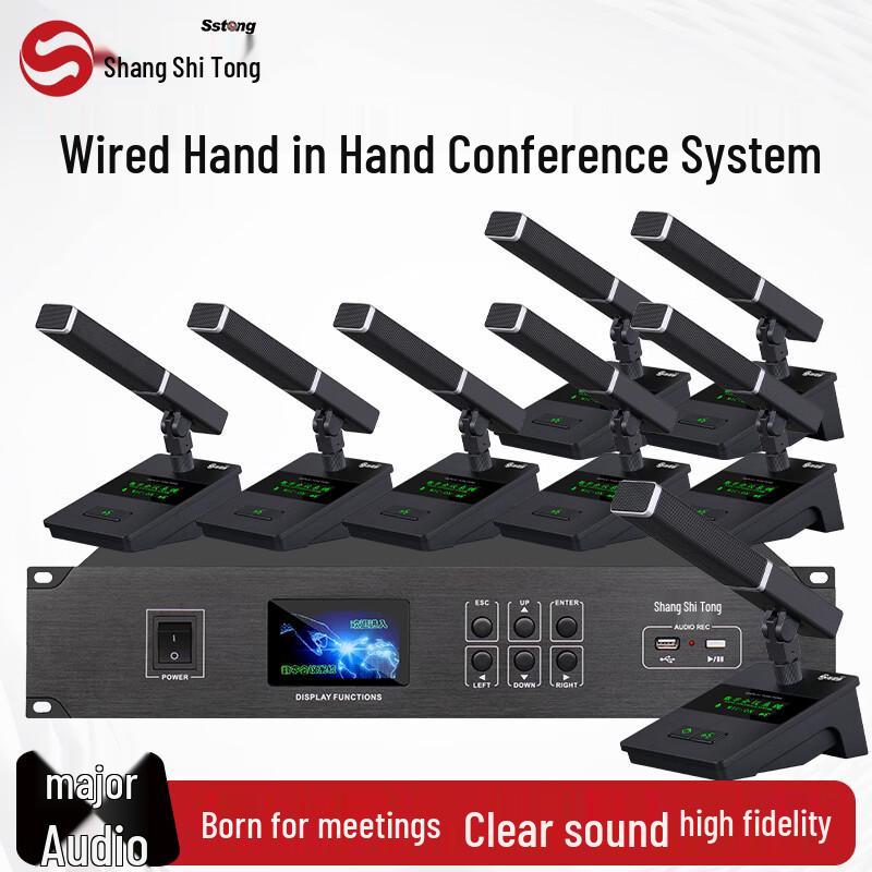 SST-P320Y Wired Hand-in-Hand Conference Microphone System (CN Version)