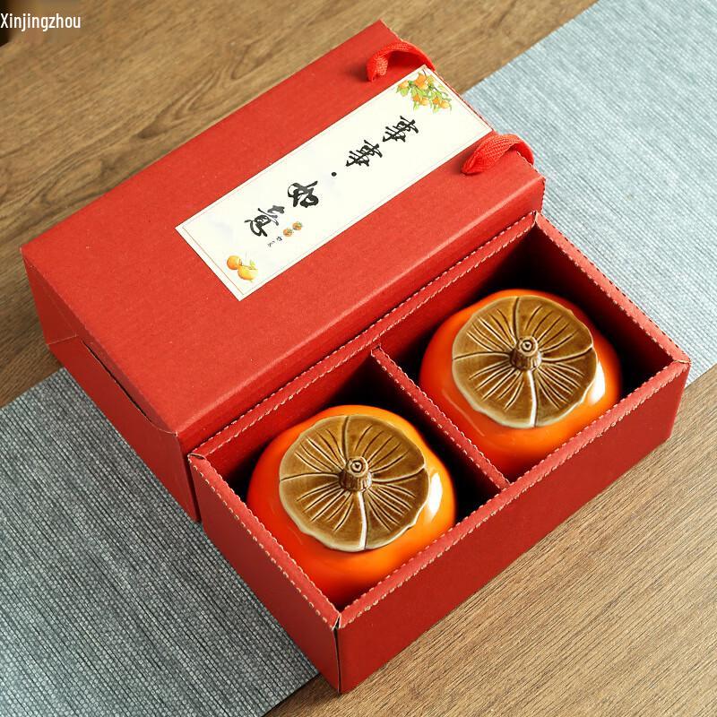 Persimmon Ceramic Double Tea Caddy Gift Set