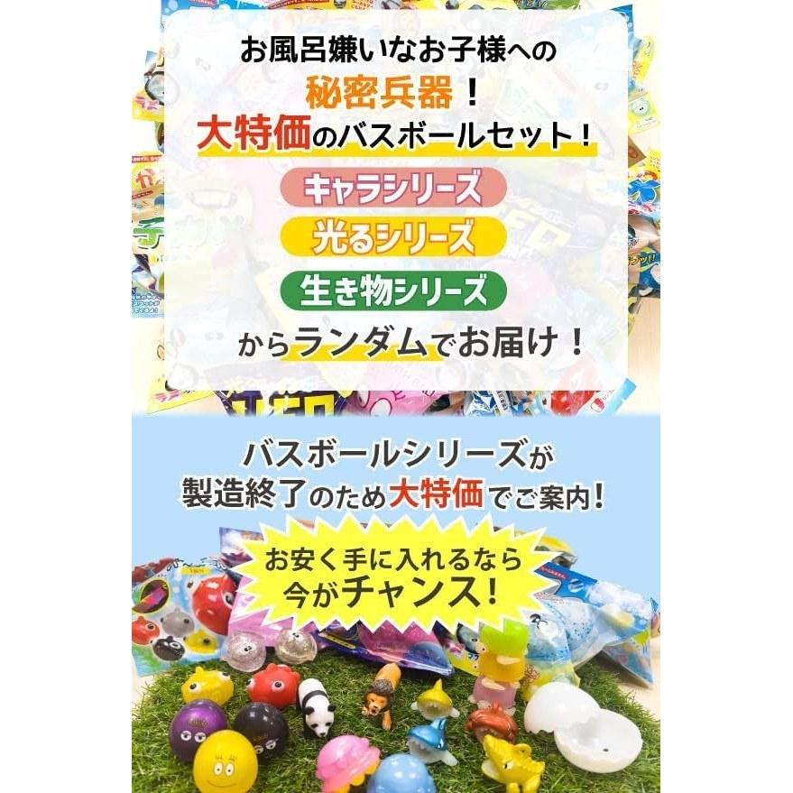 Damaged Santan Shuwatama Bath Ball Toy Included Additive Random Assortment 10 Piece Set Character Boy Girl Children