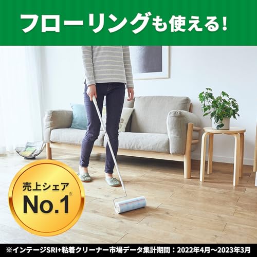 Nitoms Korokoro Main Unit L Floor Clean SC 30 Rolls 1 Roll Long Easy Cut Adjustable Length (61cm97cm) Flooring Carpet Tatami Pet Hair Dust Mites 160mm