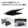 HUION ST300 LCD Tablet Stand, Compatible with Kamvas Series Tablets, Laptops, Printers, and More, Portable, Non-Slip, and 10kg Weight Capacity
