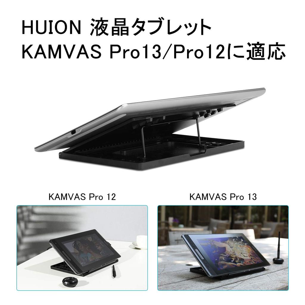 HUION ST300 LCD Tablet Stand, Compatible with Kamvas Series Tablets, Laptops, Printers, and More, Portable, Non-Slip, and 10kg Weight Capacity
