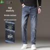FIRS Men's Autumn/Winter Stretch Straight-Leg Casual Jeans