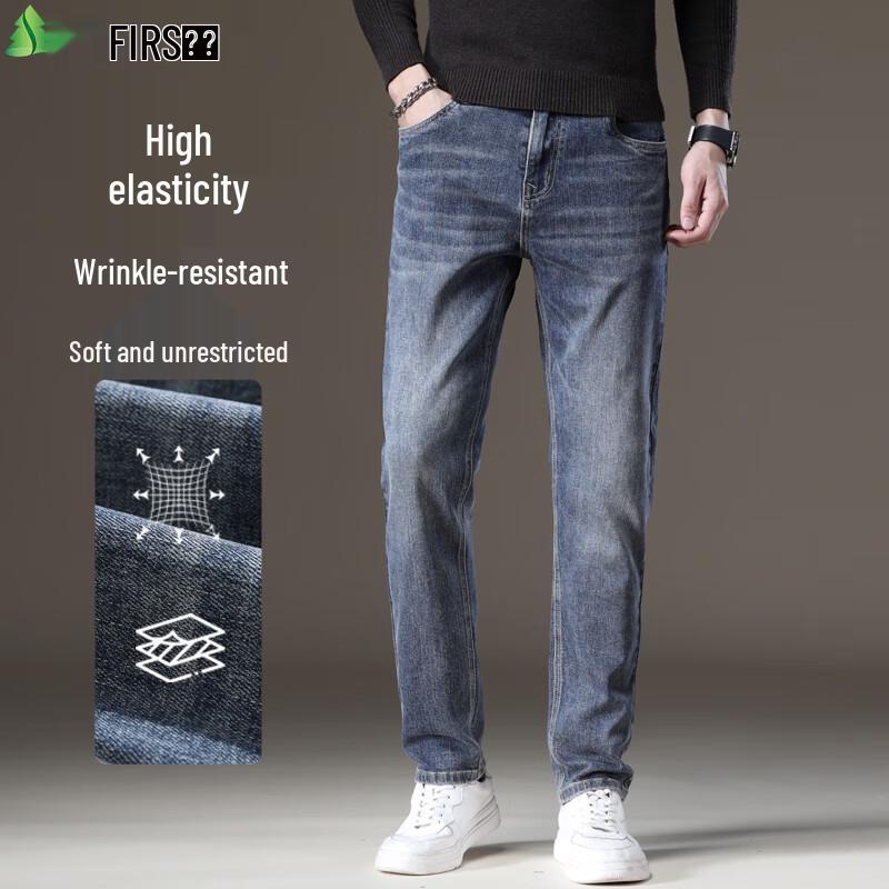 FIRS Men's Autumn/Winter Stretch Straight-Leg Casual Jeans