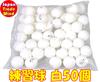 TradeWind Table Tennis Ping Pong Antibacterial Practice Pack of 50 40mm White Balls, Balls, 3-Star Plastic, Balls, (50 Balls)