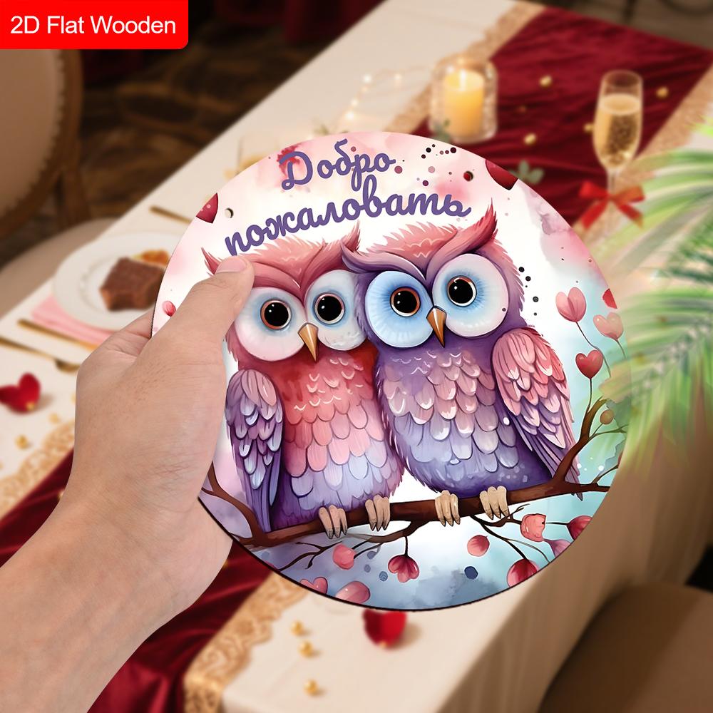 4 Verschiedene Eulen-Stile Holzschild, Einzigartiges Rundes Schild für Haustür, Wandbehang-Dekor, Ideales Geschenk für Freunde & Familie