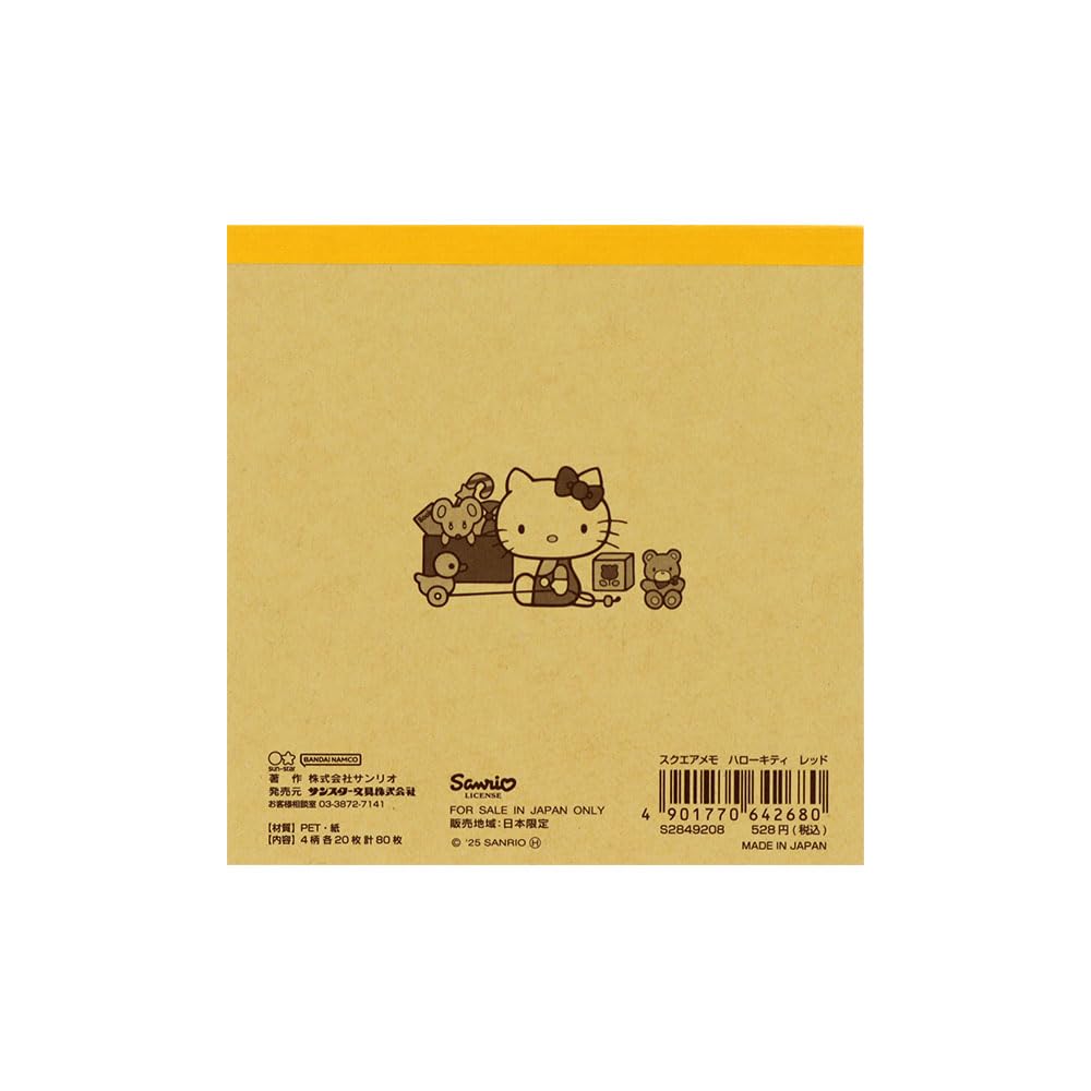 Stationery Sanrio Characters Goods Memo Pad Square Hello Kitty Red S2849208 Sun-Star
