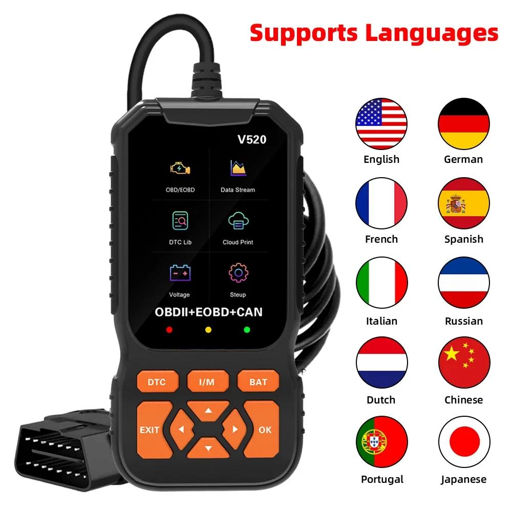 

2025 Сканер OBD2 Профессиональный Автомобильный Инструмент для Диагностики Системы Двигателя Пожизненная Бесплатная Облачная Печать Автомобильный Считыватель Кодов