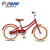 Permanent 18-inch Kids' Princess Bicycle