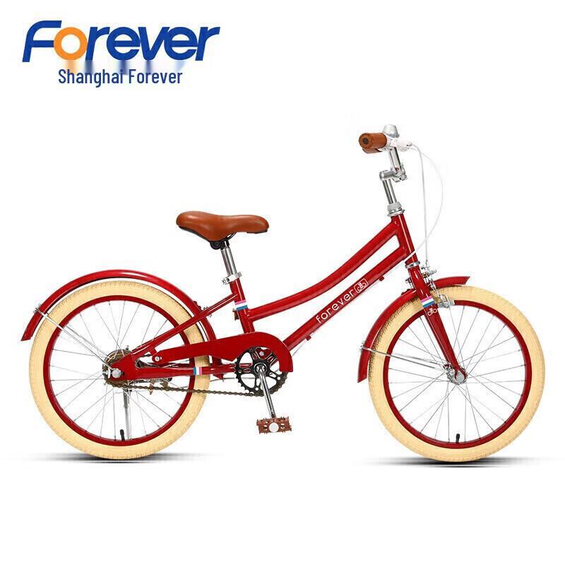 Permanent 18-inch Kids' Princess Bicycle
