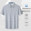 MONTAGUT Men's Stretch Short-Sleeve Business Shirt