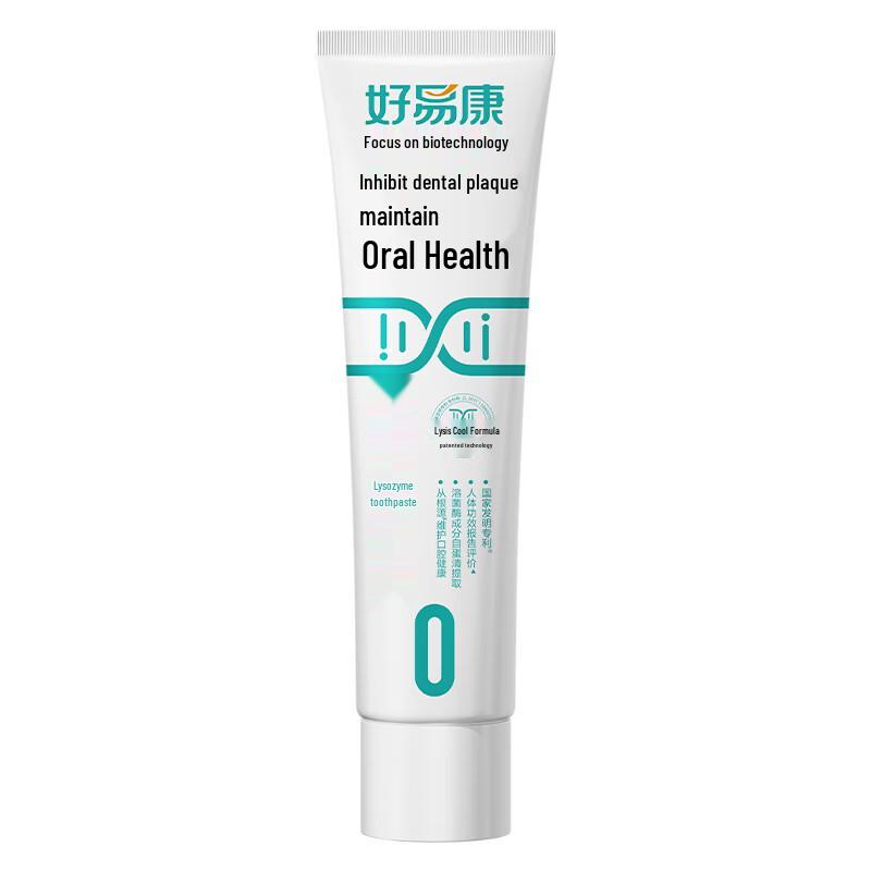 Haoyikang Lysozyme Oral Care Toothpaste