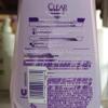 CLEAR Scalp Care Nourishing & Volumizing Shampoo