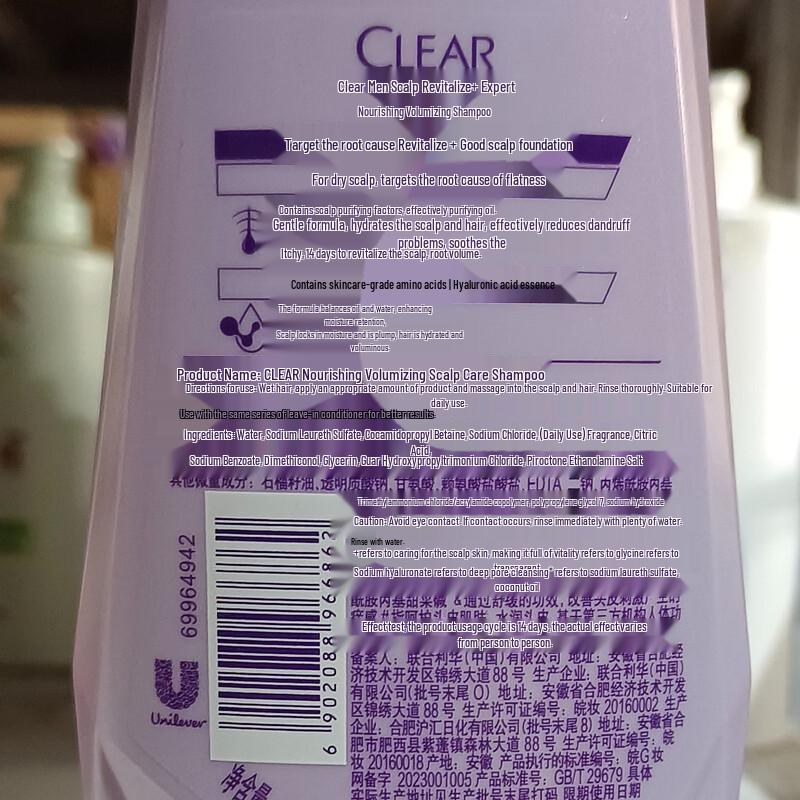 CLEAR Scalp Care Nourishing & Volumizing Shampoo