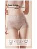 National Style Seamless High-Waisted Tummy Control Lace Pants - Sexy, Comfortable, Butt-Lifting Mulberry Silk