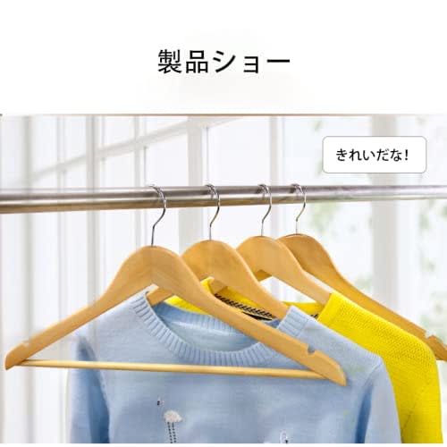 Support Japanese Small and Medium-Sized Businesses with this Wooden Clothes Hanger Set for Men and Women, featuring a Trouser Bar, Shape-Retaining Clo
