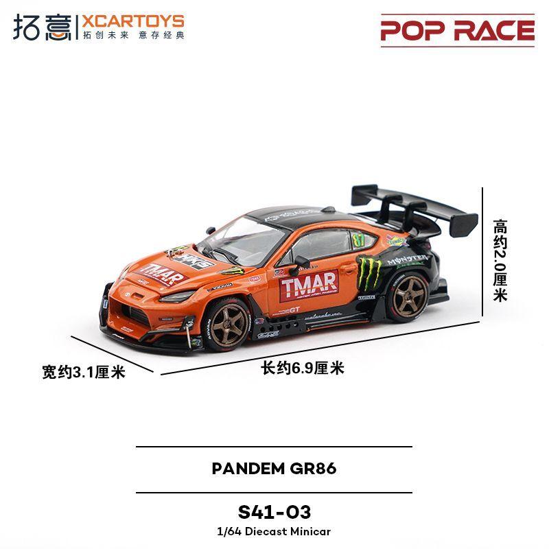 POP RACE 1/64 Simulation Toyota Supercar Collection Ornament PANDEM GR 86 Racing Model Toy Gift