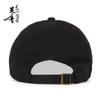Bestickte Schirmmütze Damen Frühling Sommer Herbst neue Mode Sonnenschutz Visier Baumwolle Baseballkappe Herren Trend