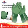 Chunlei 765-27 Fully Dipped Chemical-Resistant Nitrile Gloves - Oil, Acid, Alkali, and Water-Resistant, Frosted Non-Slip for Fishing and Boating
